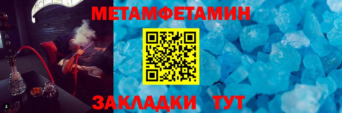 Amphetamine 97% Добрянка