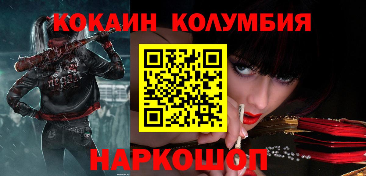 Cocaine 99% Добрянка