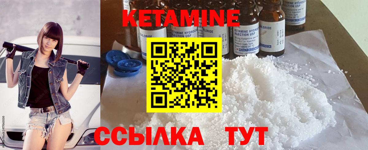 Добрянка  ссылка на мегу как войти  Вход с VPN  Кетамин VHQ 