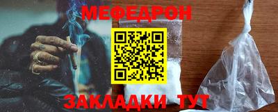 шишки Кунгур