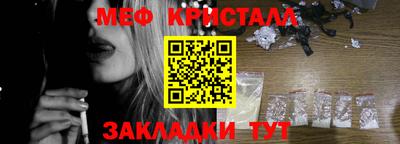 mix Тавда