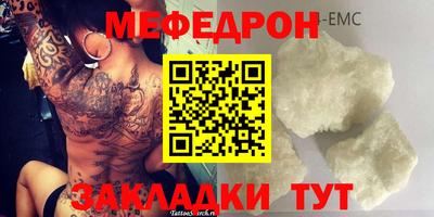 шишки Кунгур