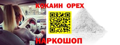 шишки Кунгур