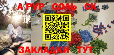 шишки Кунгур