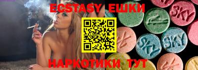 ГАЛЛЮЦИНОГЕННЫЕ ГРИБЫ Кулебаки