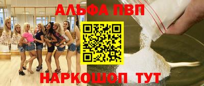 шишки Кунгур
