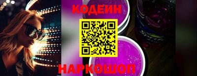 шишки Кунгур