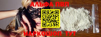 прущая мука Кумертау