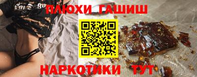 ГАЛЛЮЦИНОГЕННЫЕ ГРИБЫ Кулебаки