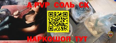 прущая мука Кумертау