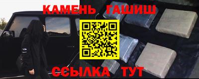 мефедрон Тайшет