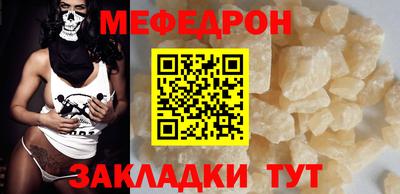 прущая мука Кумертау