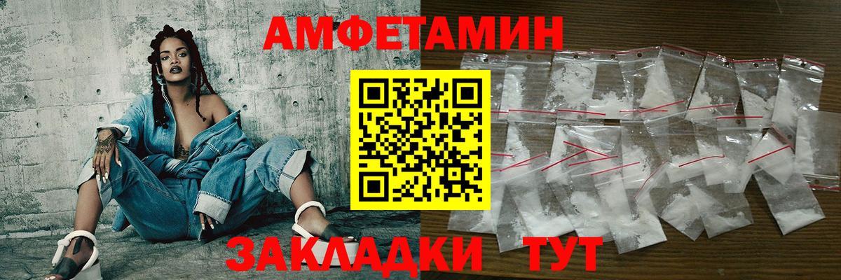 Первитин Декстрометамфетамин 99.9% Добрянка