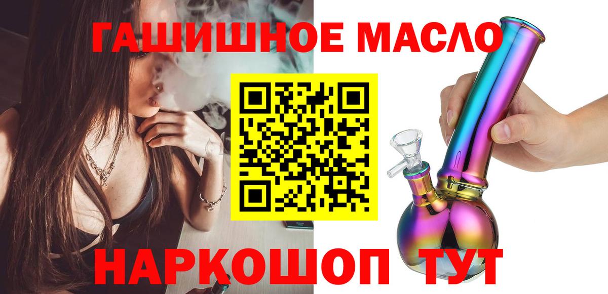 Дистиллят ТГК вейп Добрянка
