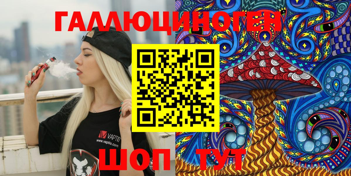 продажа наркотиков  Вход с VPN  Добрянка  Псилоцибиновые грибы прущие грибы  Псилоцибиновые грибы Cubensis 