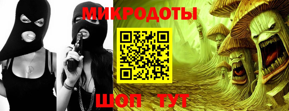 Галлюциногенные грибы ЛСД Добрянка