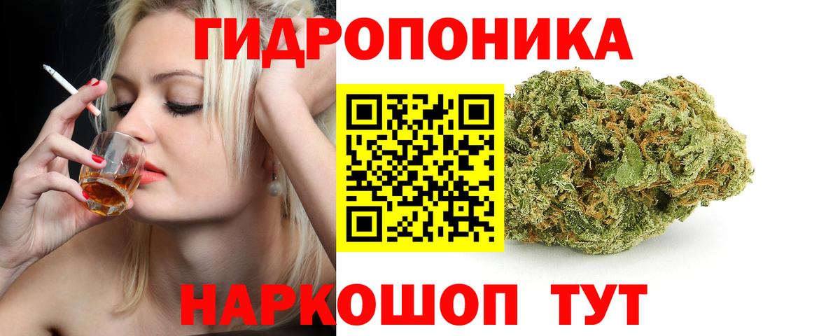 Добрянка  Шишки марихуана планчик  Конопля SATIVA & INDICA  Бошки марихуана тримм  Шишки марихуана OG Kush  Вход с VPN 